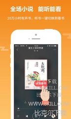 真人线上手机app