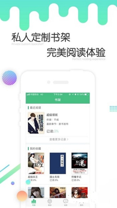 真人线上手机app